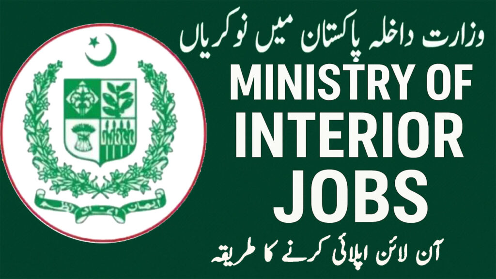 Ministry of Interior Jobs 2025 | Apply Online Through National Jobs Portal