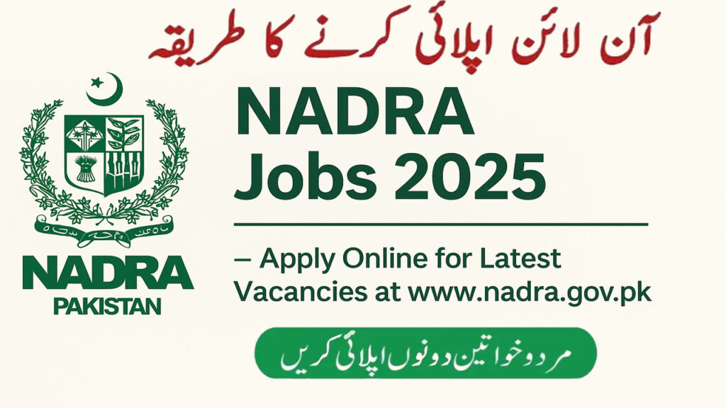 NADRA Jobs 2025 | Apply Online