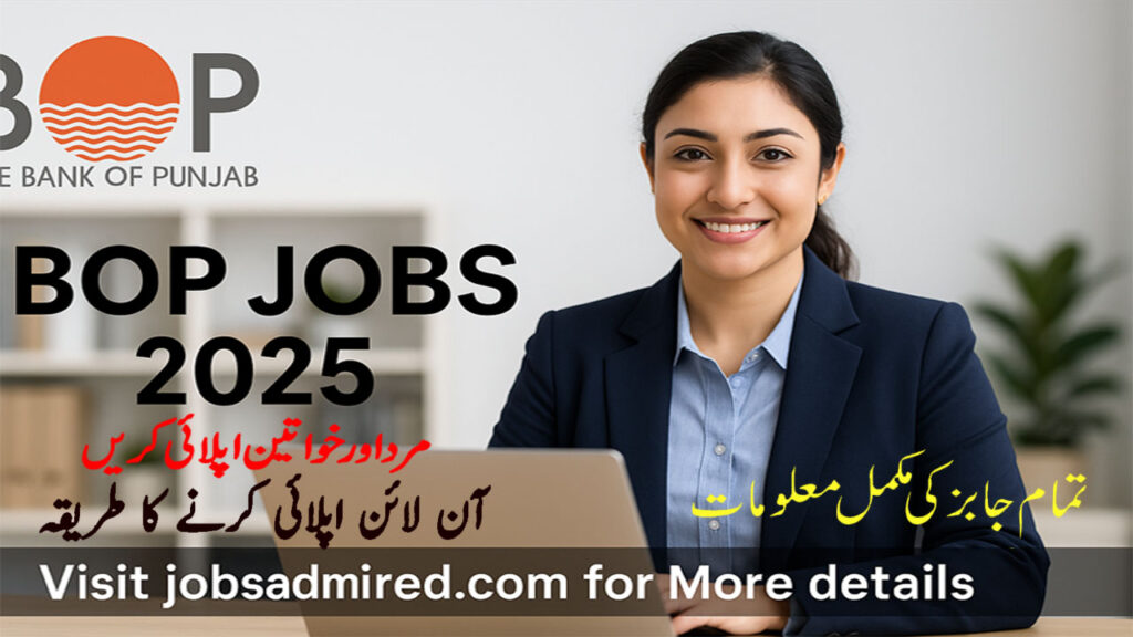 BOP Jobs 2025 | Apply Online for 300+ Posts
