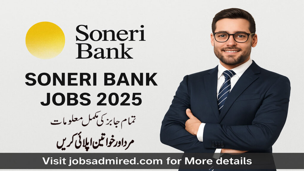 Soneri Bank Jobs 2025 | Apply Online for Latest Bank Jobs