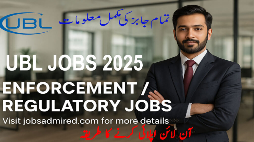 UBL Jobs 2025 – Apply Online for 500+ Vacancies